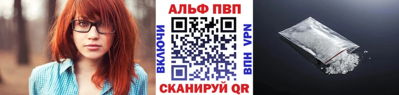 Alfa_PVP крисы CK  цена   Петропавловск-Камчатский 