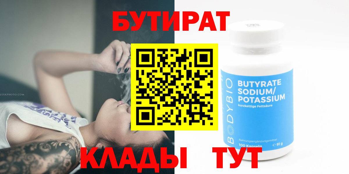Мефедрон   ГАШИШ  COCAIN  NBOMe  Петропавловск-Камчатский  ЭКСТАЗИ  Вход с VPN  LSD-25 