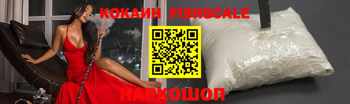 Петропавловск-Камчатский  Кокаин Боливия  Cocaine  КОКАИН 98%  Вход с VPN 
