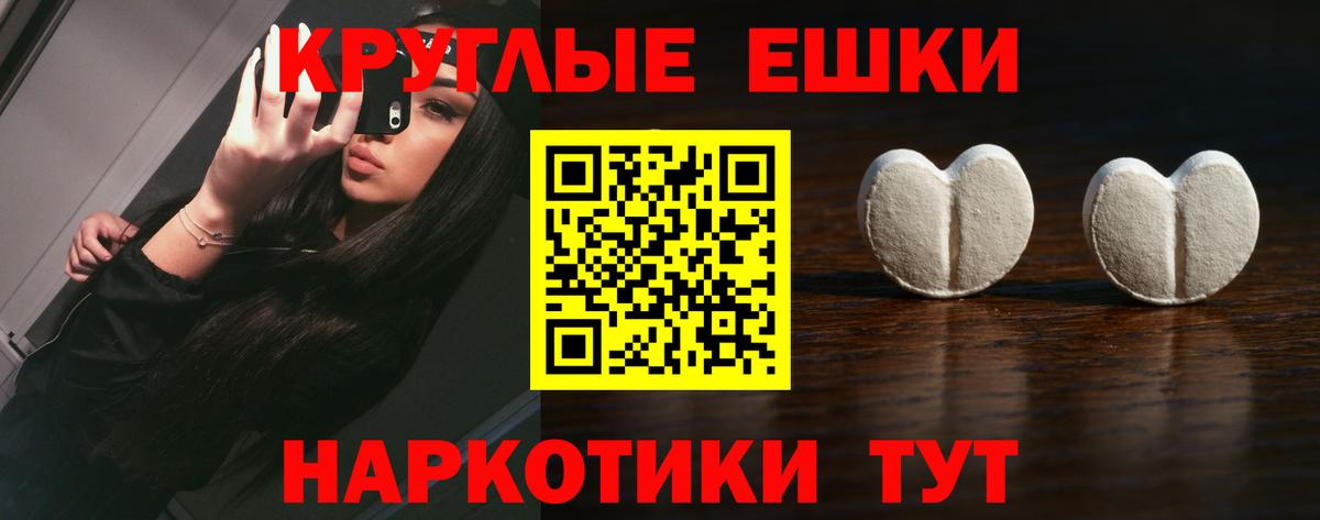 Петропавловск-Камчатский  ЭКСТАЗИ XTC  Экстази DUBAI  Экстази  Вход с VPN 