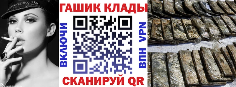 ГАШ 40% ТГК  Петропавловск-Камчатский 