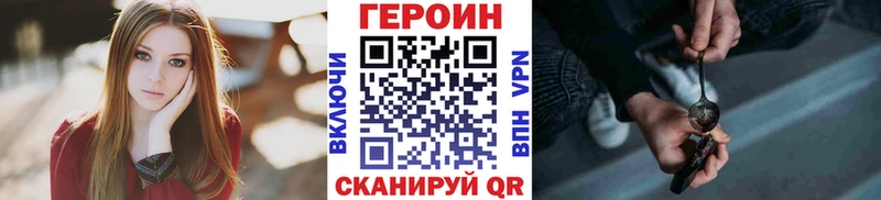 МЕГА как зайти  Петропавловск-Камчатский  Героин афганец  дарнет шоп 