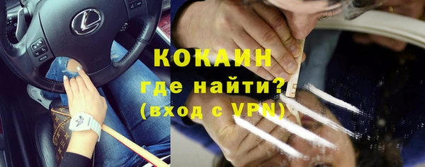 мескалин Кодинск