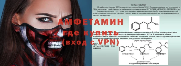 мескалин Кодинск