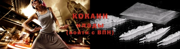 мескалин Кодинск