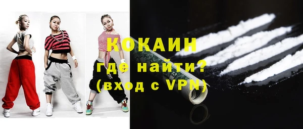мескалин Кодинск