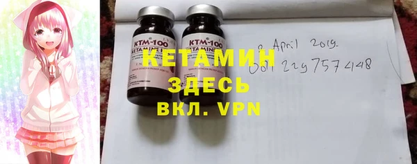 мескалин Кодинск