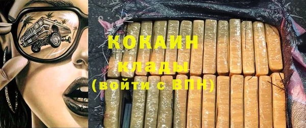 мескалин Кодинск