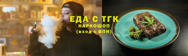 мескалин Кодинск