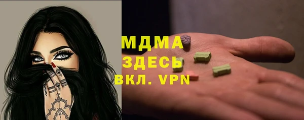 мдпв Козловка