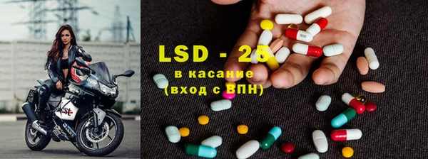 мескалин Кодинск