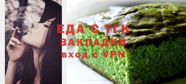 мескалин Кодинск