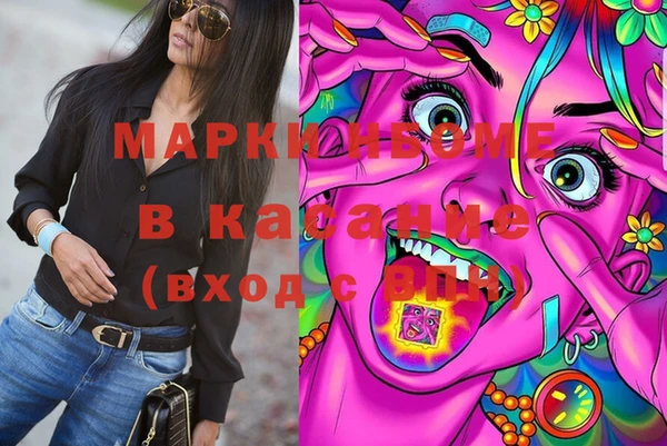 мескалин Кодинск
