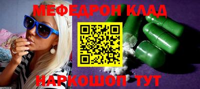 экстази Гусиноозёрск