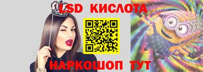 экстази Гусиноозёрск