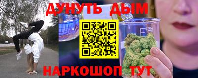 метадон Гусь-Хрустальный