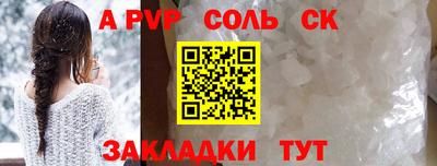метадон Гусь-Хрустальный