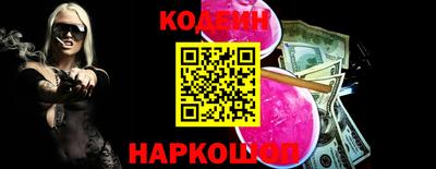 кокаин перу Обнинск
