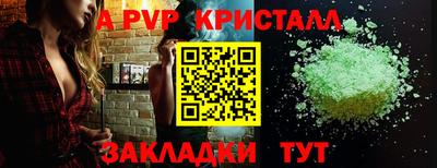 метадон Гусь-Хрустальный
