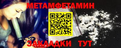 экстази Гусиноозёрск