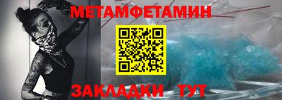 экстази Гусиноозёрск