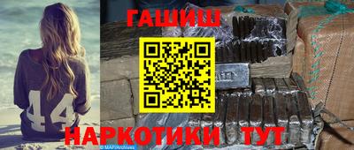 метадон Гусь-Хрустальный