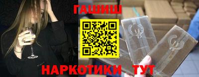 экстази Гусиноозёрск