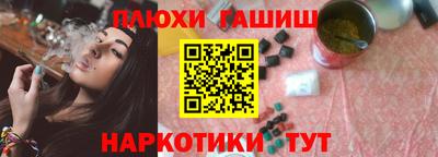 экстази Гусиноозёрск