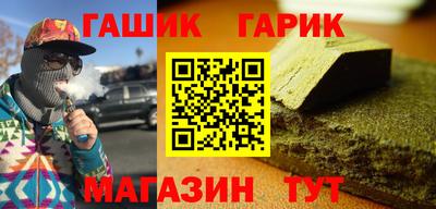 экстази Гусиноозёрск