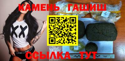 экстази Гусиноозёрск