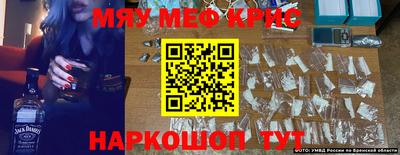 метадон Гусь-Хрустальный