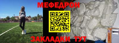 экстази Гусиноозёрск