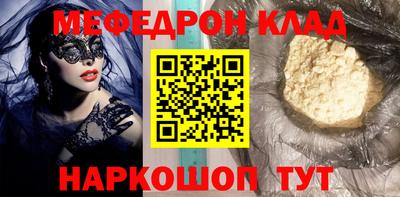 экстази Гусиноозёрск