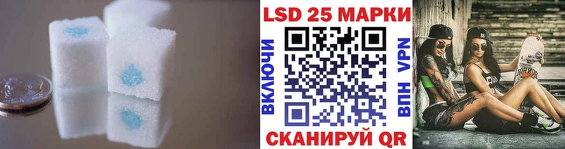 LSD-25 экстази ecstasy  Петропавловск-Камчатский 