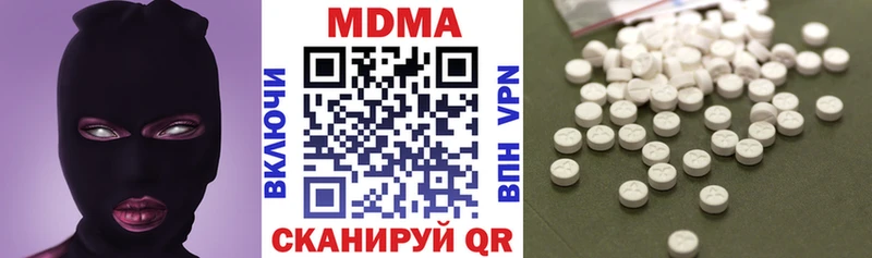 MDMA кристаллы  наркотики  Петропавловск-Камчатский 