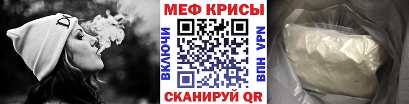 Меф 4 MMC  купить наркотик  Петропавловск-Камчатский 