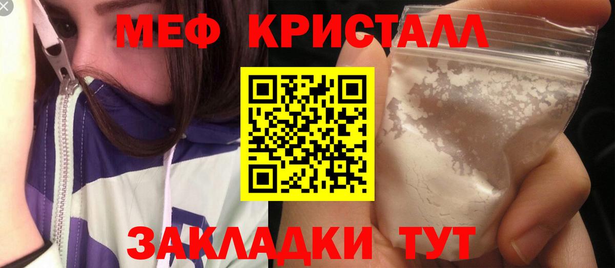 ГАШИШ Петропавловск-Камчатский