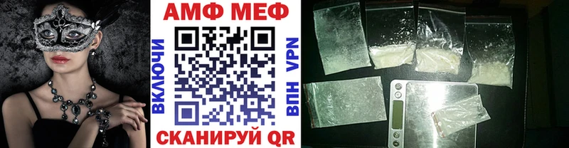 Первитин мет Петропавловск-Камчатский