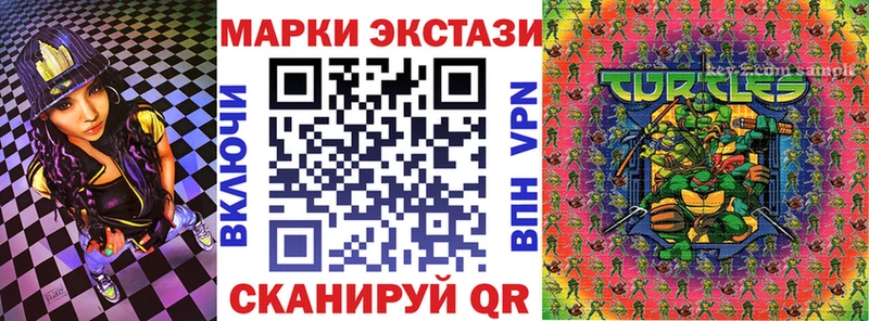 KRAKEN ТОР  Петропавловск-Камчатский  Марки N-bome 1,8мг 