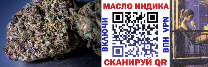 как найти закладки  Петропавловск-Камчатский  Дистиллят ТГК вейп 