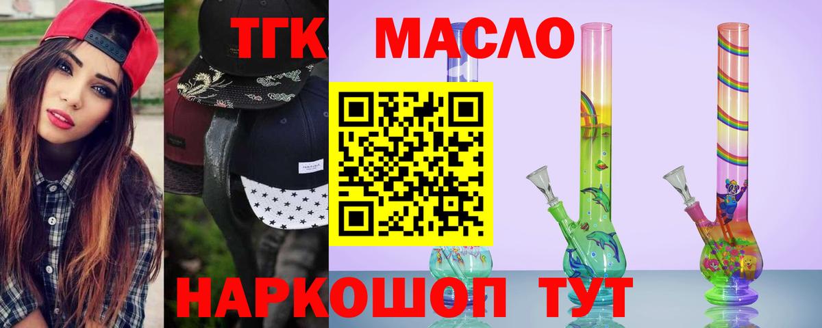 Дистиллят ТГК концентрат Петропавловск-Камчатский