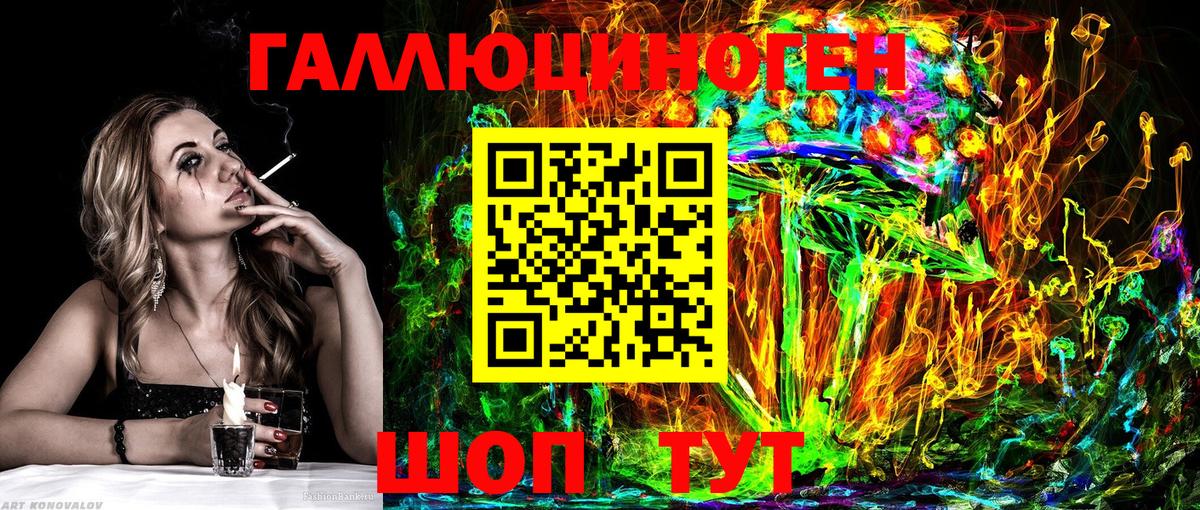 Галлюциногенные грибы Cubensis Петропавловск-Камчатский