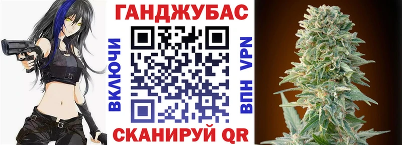 Бошки Шишки MAZAR  купить закладку  мега рабочий сайт  Петропавловск-Камчатский 