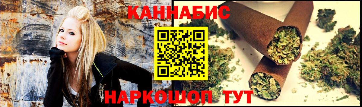 Бошки Шишки тримм  Вход с VPN  Канабис индика  Канабис гибрид  Петропавловск-Камчатский 